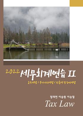 교재